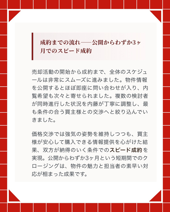 画像3027