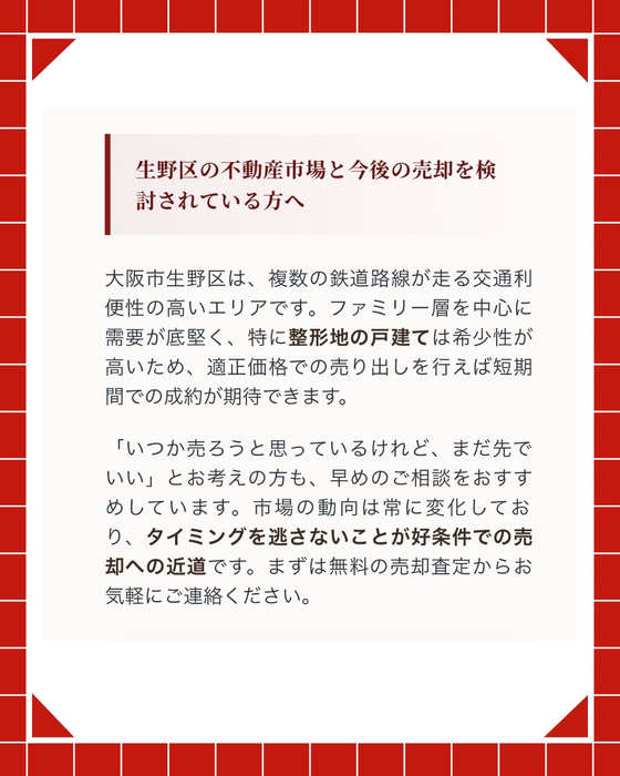 画像3029