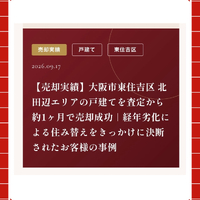 画像3036