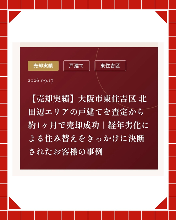 画像3036