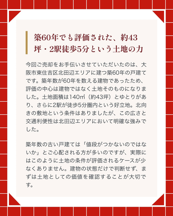 画像3038