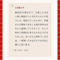 画像3040