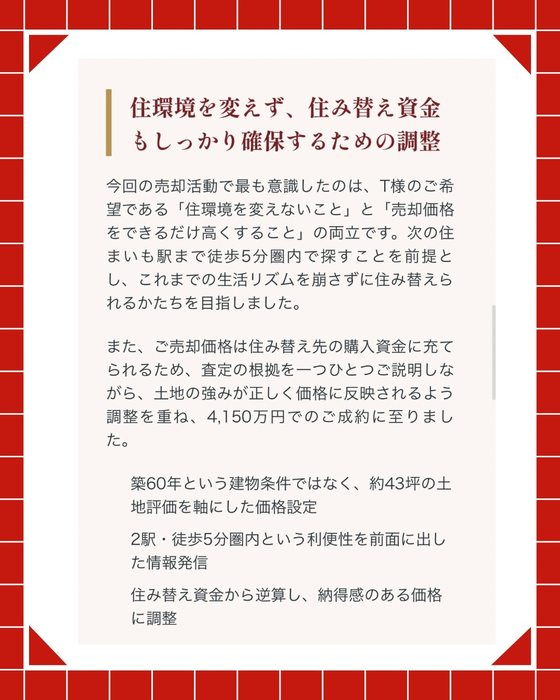 画像3041
