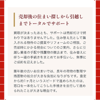 画像3042