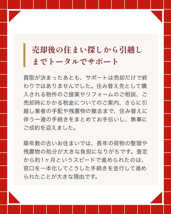 画像3042