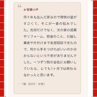 画像3043