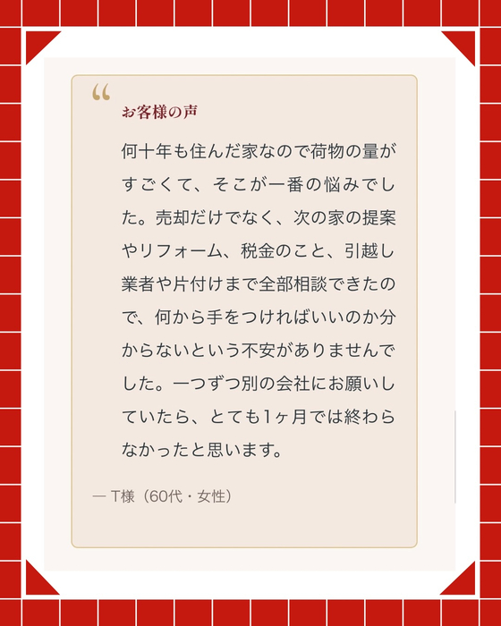 画像3043