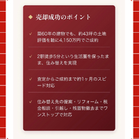 画像3044