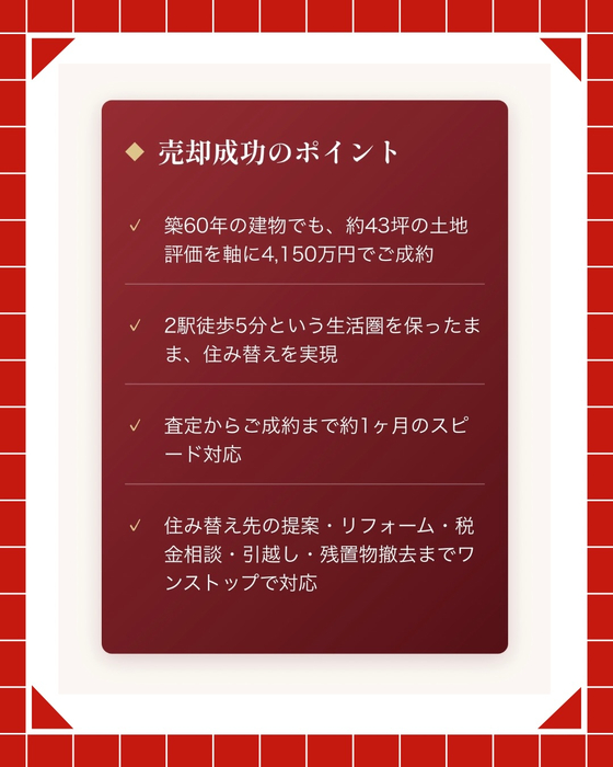 画像3044