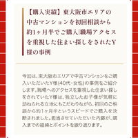 画像3048