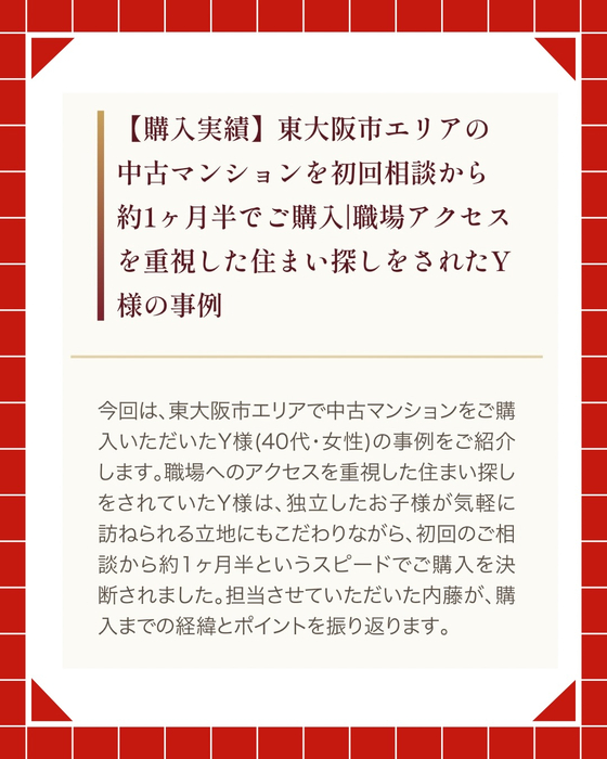 画像3048