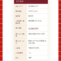画像3049