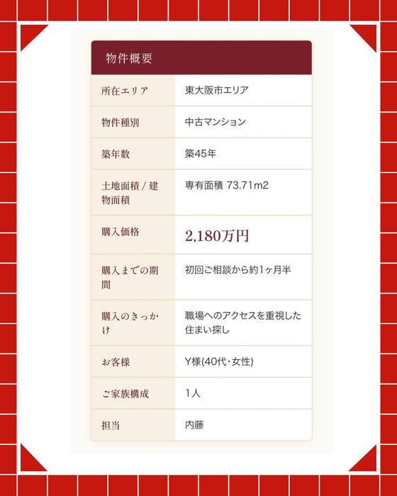 画像3049