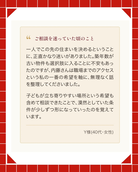 画像3052