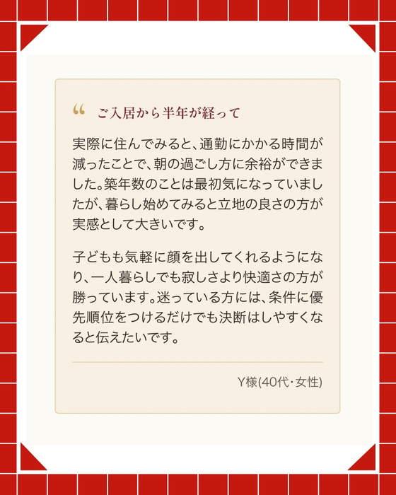 画像3054
