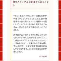 画像3055