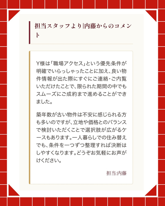画像3055