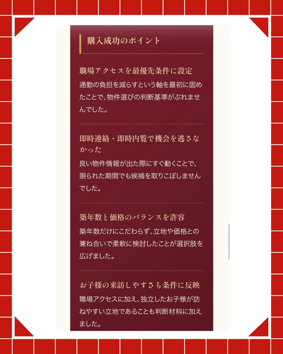 画像3056
