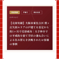 画像3060