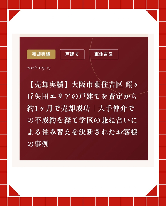 画像3060