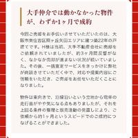 画像3062