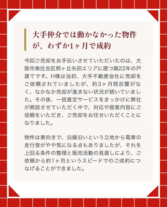 画像3062