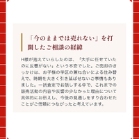 画像3063