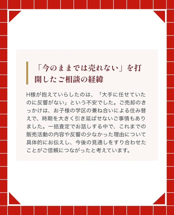 画像3063