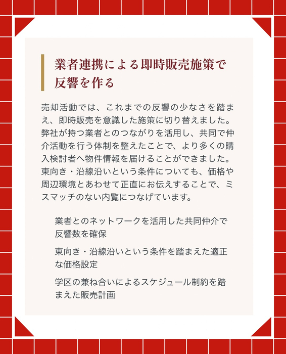 画像3065