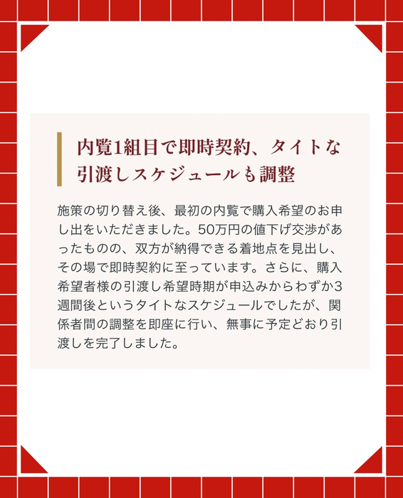 画像3066