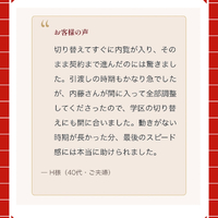 画像3067