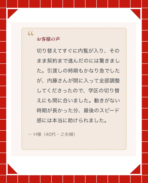 画像3067