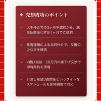 画像3068