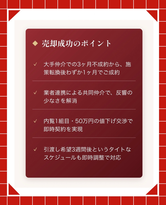 画像3068