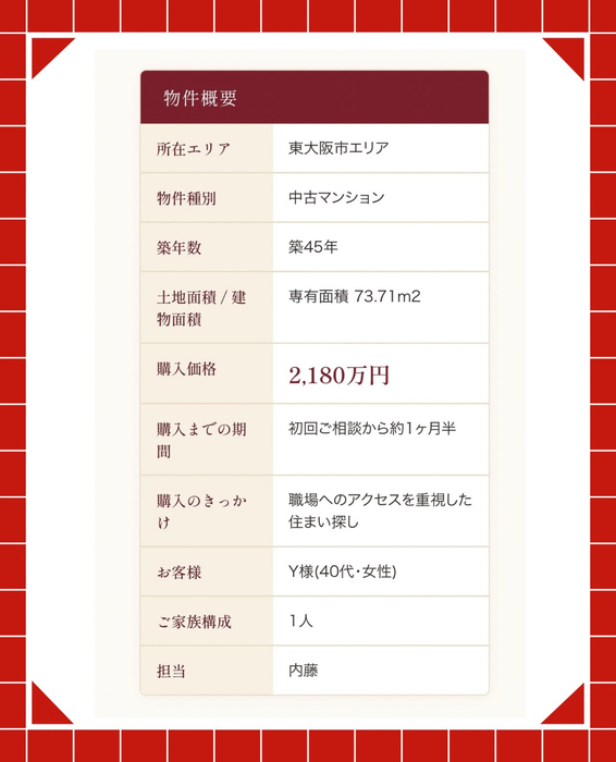 画像3072