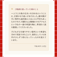 画像3075
