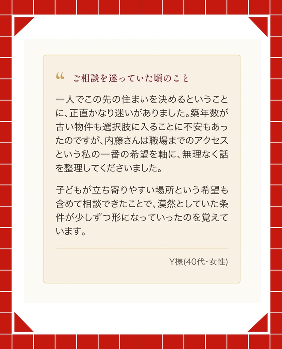 画像3075