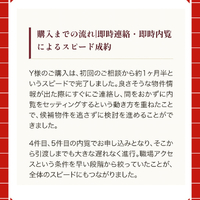 画像3076