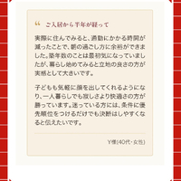 画像3077