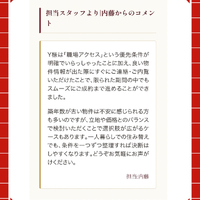 画像3078