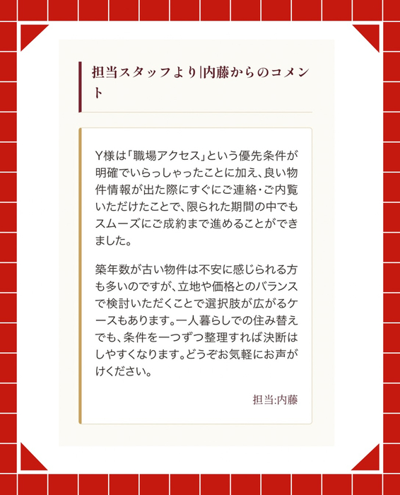 画像3078