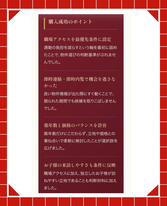 画像3079