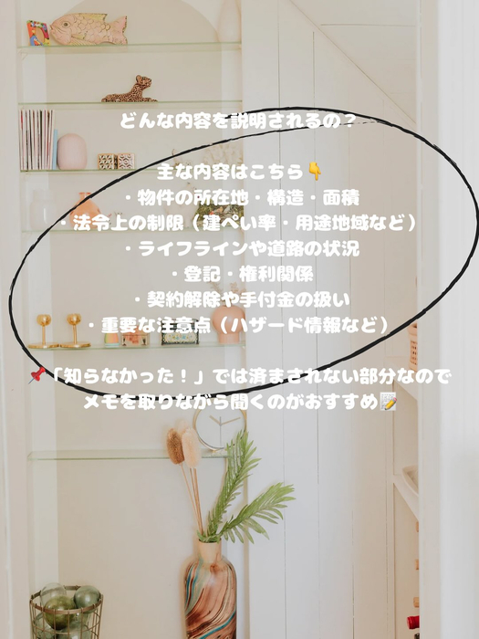 画像384