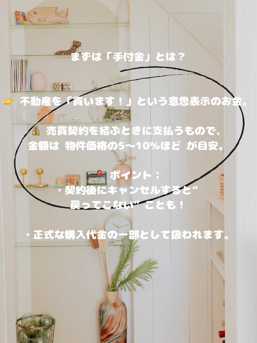 画像389