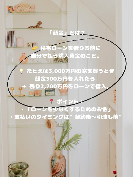 画像390